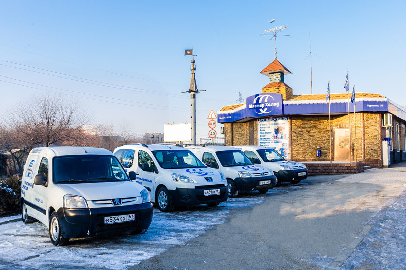 Обслуживание 